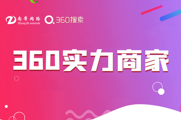  y360̼IDxЧ