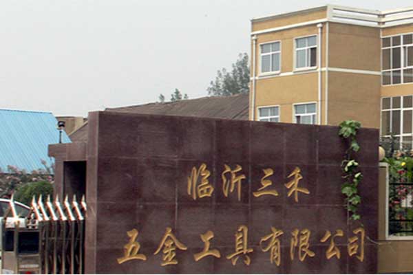 臨沂三禾五金工具有限公司