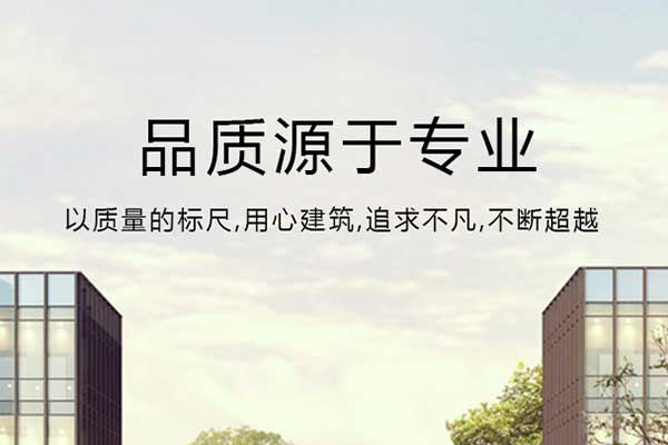 金泰達新型建材有限公司