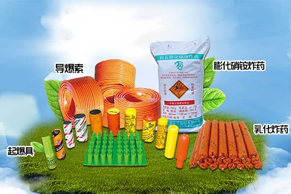 山東天寶化工股份有限公司